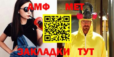ALPHA PVP Апшеронск