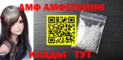 амфетамин Бугуруслан