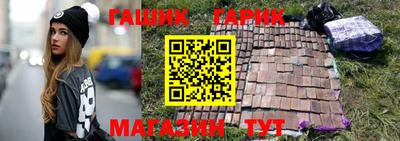 прущая мука Аргун