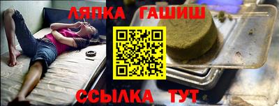 PSILOCYBIN Апшеронск