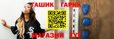 PSILOCYBIN Апшеронск