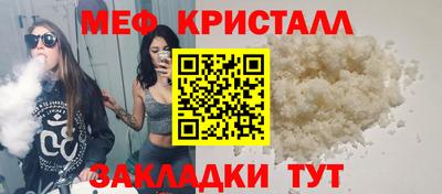 прущая мука Аргун