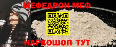 прущая мука Аргун