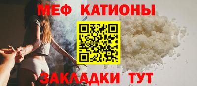 прущая мука Аргун