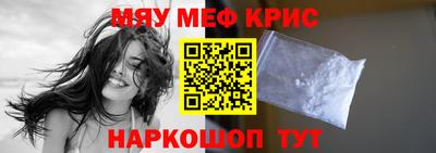 PSILOCYBIN Апшеронск