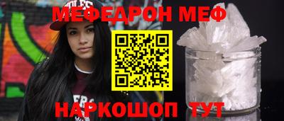 ALPHA PVP Апшеронск
