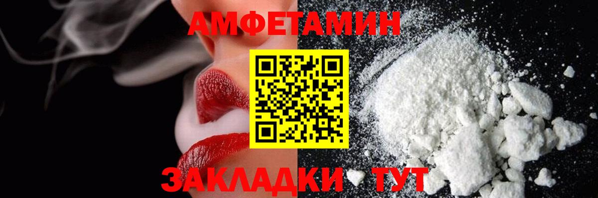 МЕФ кристаллы  ГАШИШ  Марихуана  АМФЕТАМИН   А ПВП СОЛЬ кристаллы  Вход с VPN  Белебей  Конопля  Кокаин 