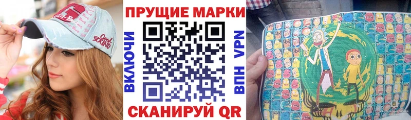 магазин Белебей Наркотические марки 1,5мг