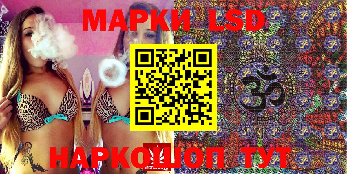 Марки 25I-NBOMe 1,8мг Белебей