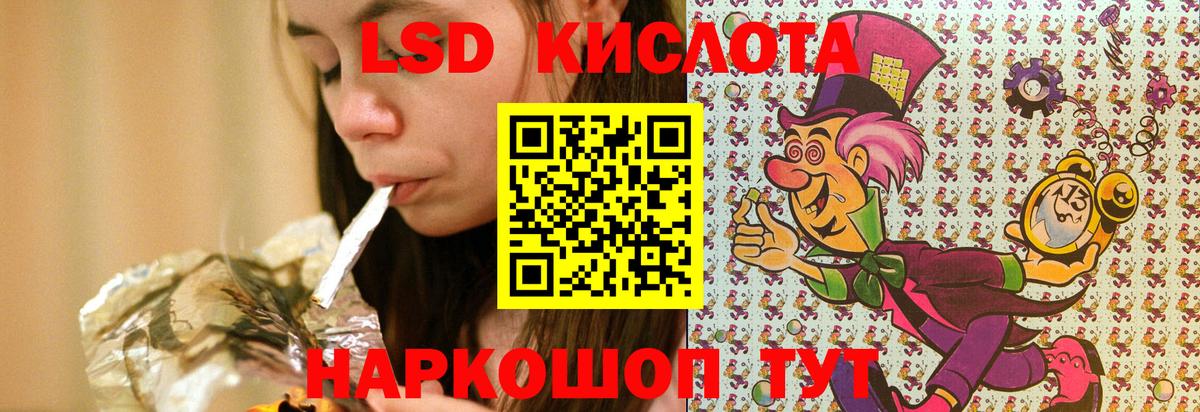 Марки NBOMe 1,8мг  Марки 25I-NBOMe  Белебей 