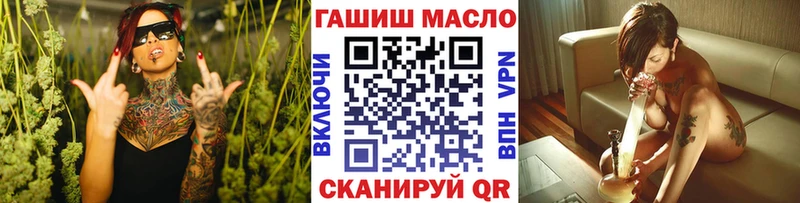 Дистиллят ТГК THC oil  KRAKEN вход  Белебей 