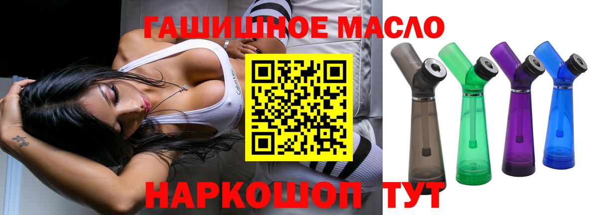 где можно купить   Белебей  ТГК Wax 