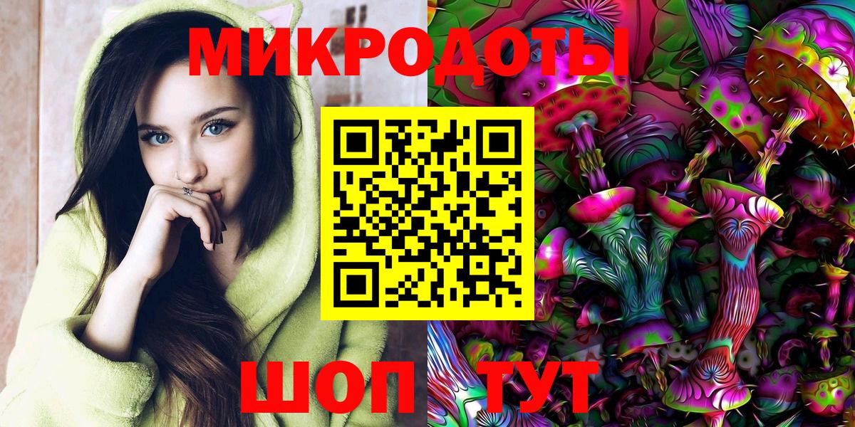 Белебей  Галлюциногенные грибы Magic Shrooms  Вход с VPN 