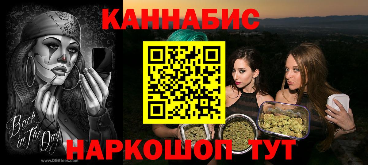 Конопля гибрид Белебей