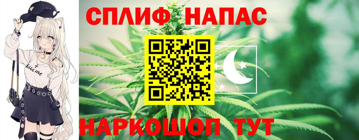 Канабис Bruce Banner Белебей