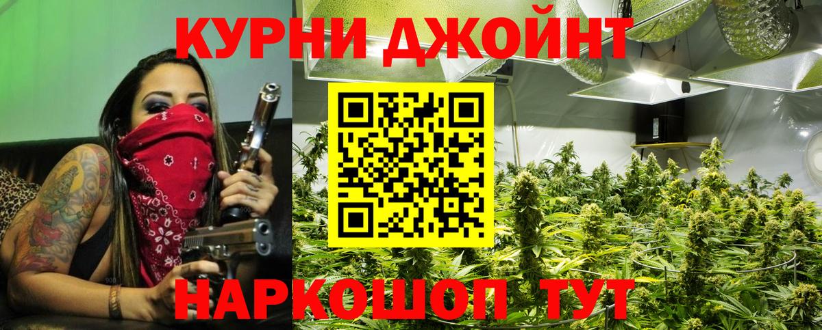 Каннабис AK-47  Бошки Шишки индика  Белебей  Вход с VPN  Марихуана ГИДРОПОН 